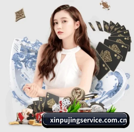 新葡京娱乐 APP 界面